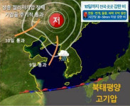 대구·경북 9일 또 강한 비...낮 최고 32도·습도 높아 무더위