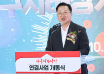 대전시, 중앙로 신구지하상가 연결 개통...경제 활성화 허브 수행