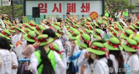보건의료 파업으로  임시 폐쇄된  버스 정류장