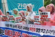 오늘은 세부 특이 사항 입력이 안 되네요…교육부만 4세대 나이스 자화자찬