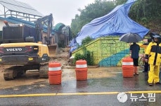 세종시 연동면 송용리 비탈면 붕괴...1명 매몰 사망