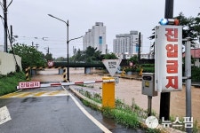 세종시 연동면 송용리 비탈면 붕괴...1명 매몰 사망