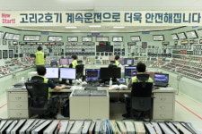 [르포] 원전해체·계속운전 앞둔 고리1발전소 가보니