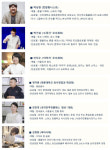 부산시 부산음식(B-FOOD) 레시피 공개 시식회···23종 조리법 보급