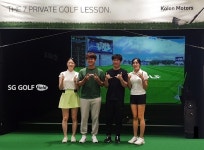 SG골프, 코오롱모터스 전시장서 KLPGA 프로골퍼 초빙 레슨 행사