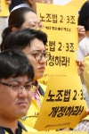 피켓 든 전국서비스산업노동조합연맹