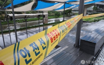 서울, 호우로 인한 29개 하천 통제…시민 안전 최우선으로 관리 중