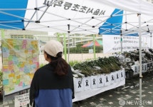 이어지는 애도의 글