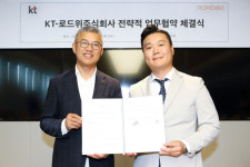 KT, 로드위 주식회사와 버스 통합이동서비스 플랫폼 협약