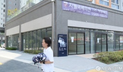 빈상가 썰렁한 신축 아파트