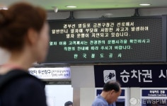 영등포-금천구청간 선로 인명 사고...지연되는 열차 운행