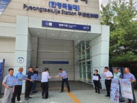 평택시, 부동산 거래 불법행위 꼼짝마…홍보 강화