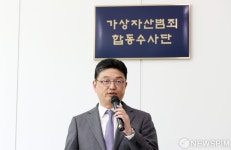 축사하는 이윤수 금융정보분석원장