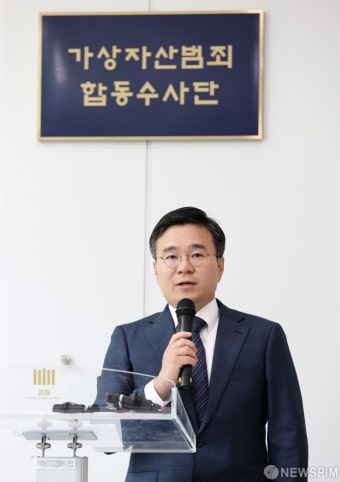 인사말하는 이정렬 가상자산범죄 합동수사단장