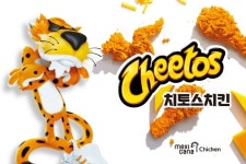 멕시카나 치토스치킨, 재출시 후 최단기간 10만 마리 돌파