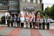 남명사상 발생지 김해서 남명문화관 개관…예술인 전시공간 제공 등