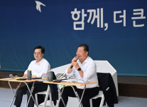 평화가 곧 경제…경기도·파주시 맞손토크 개최