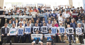 "평화가 곧 경제"…경기도·파주시 '맞손토크' 개최