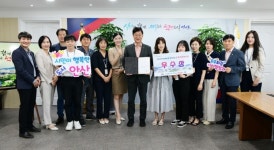 안산시 전국 기초단체장 매니페스토 공동체 강화 부문 우수상
