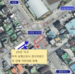 삼척시청 앞 사거리 횡단보도·신호등 위치 변경