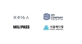 이공일컴퍼니 서울메디컬·한국특수정보인증원 상호협력 의료복지 업무협약 체결