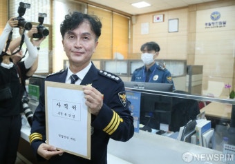 다시한번 확인하는 류삼영총장의 사직서
