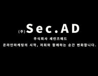 세컨즈애드, 광고대행사에서 인플루언서 에이전시로 사업 확대