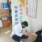 함양군, 월암마을 등 한방 순회진료 시작…27개 마을 진료