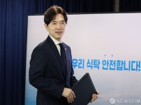 해수부 우리 식탁 안전합니다