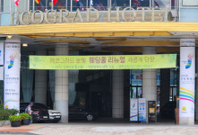 전남도, 휴가철 맞아 호텔·리조트 17곳에 전국체전 홍보