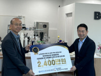 한국부동산원 국채보상운동기념도서관 내 청춘북카페 개소