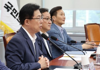 묻지마 범죄 대책회의 나선 이만희 국민의힘 행안위 간사