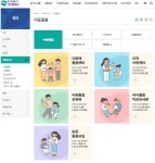 [기획] 의정부, 돌봄시스템…아이 키우기 좋은 도시 구축