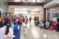 잼버리 대원 1360명 수원시 입성…아주대 기숙사 등 분산 수용