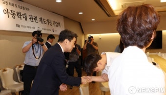 이주호 부총리, 교권 보호를 위한 아동학대 제도개선 간담회