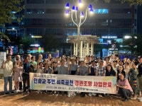 이오수 경기도의원, 수원 광교 인화교 조명 점등식 참석