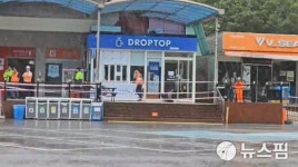 [종합] 호남고속도로 벌곡휴게소 캐노피 붕괴 위험...운영 중단