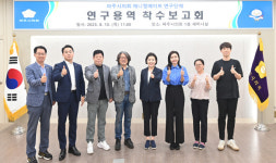 파주 애니멀메이트, 연구용역 착수보고회 개최