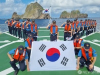 동해해경, 독도와 동해 해양주권수호 다짐