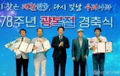 독립유공자 유족과 기념촬영하는 김영록 전남지사