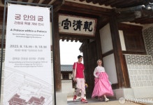 궁안의  궁 경복궁 건청궁 15일 첫 개방