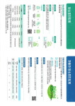 전남도, 12만 9184가구 참여 온실가스 2만 677톤 감축