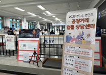 경기도, 콘텐츠 저작권 기본 이해 교육 실시...고등학생 134명 참여