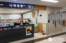 [사람잡는 간병비] ③ 간호간병 통합서비스 확대 시급…요양보호사 늘려야