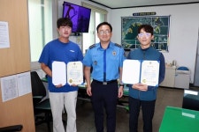 울진해경서장, 해상 표류 일가족 구한 20대 시민 3명에 감사장