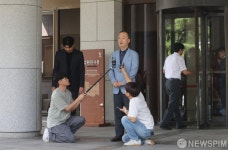 대법, 한의사의 뇌파계 사용은 합법