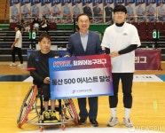 KWBL 휠체어농구리그 통산 500 어시스트 달성한 무궁화전자 유교식선수