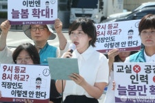 현장발언하는 김현희 전국교직원노동조합 대전지부장