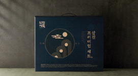 삼진어묵, 추석 선물세트 리뉴얼…실속형부터 프리미엄까지 다양