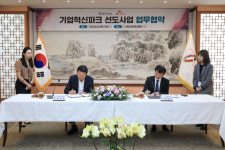 당진시·SK렌터카, 기업혁신파크 선도사업 공모 공동 대응
